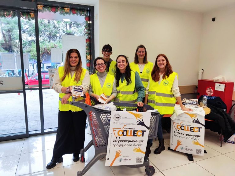 -- Επιλογή 2024 12 06 ΣΚΛ Φιλαδέλφεια CHEP