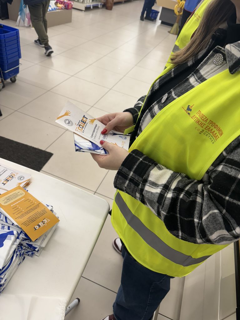 -- επιλογή Πάτρα IMG_8391