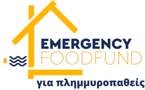 Emergency FoodFund - Πλημμυροπαθείς