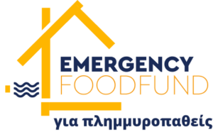 Emergency FoodFund - Πλημμυροπαθείς